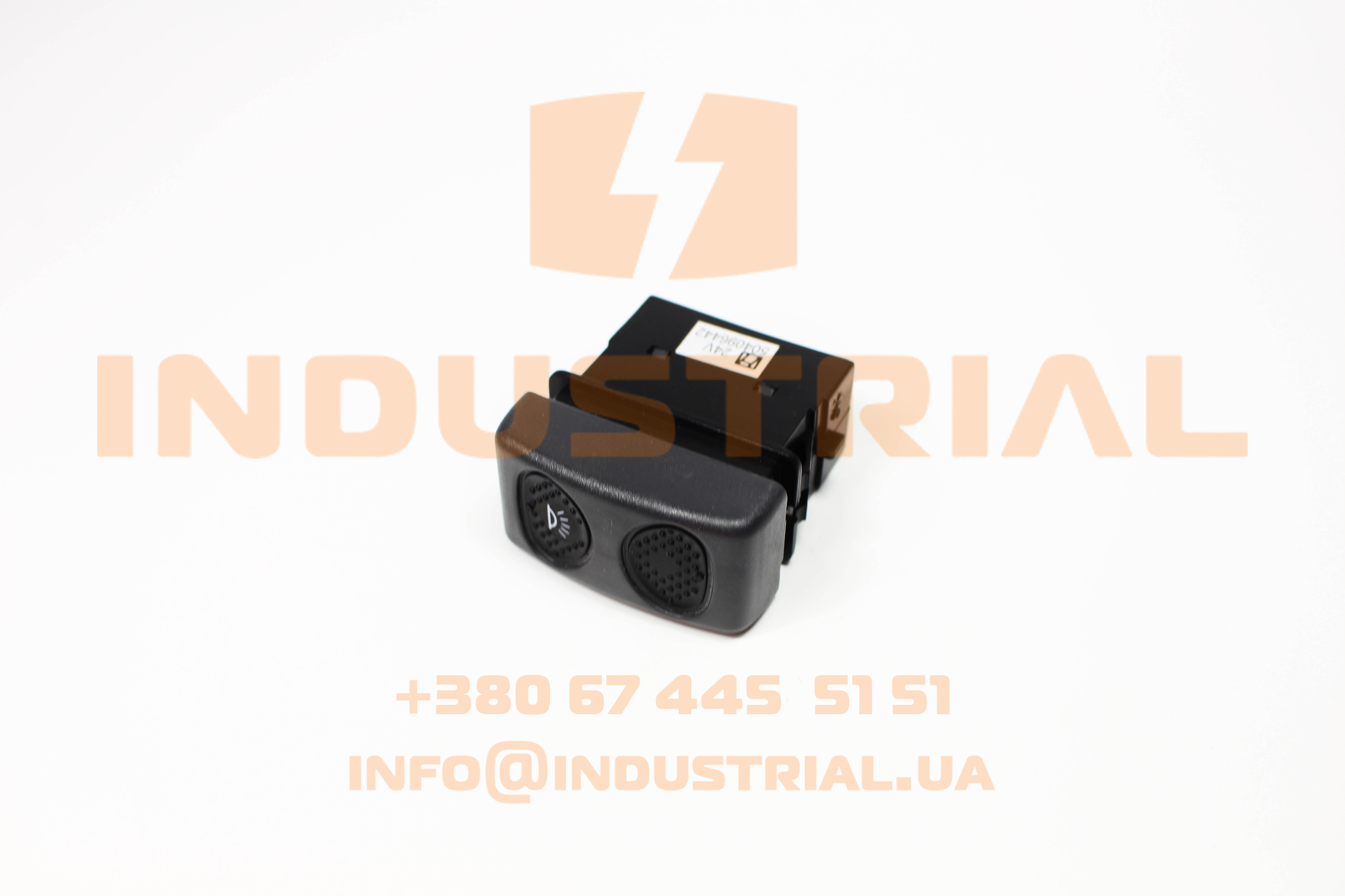 CNH 5561773 CNH INDUSTRIAL